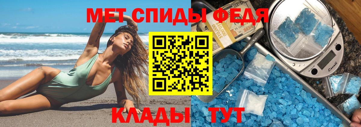 АМФ  Амфетамин  Вход с VPN  АМФ Premium  Белорецк 