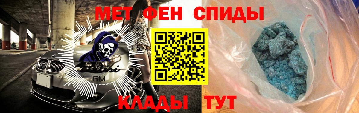 АМФ Premium Белорецк