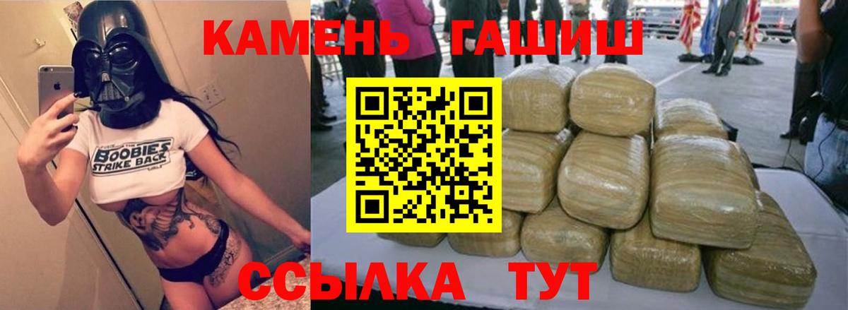 Псилоцибиновые грибы Белорецк