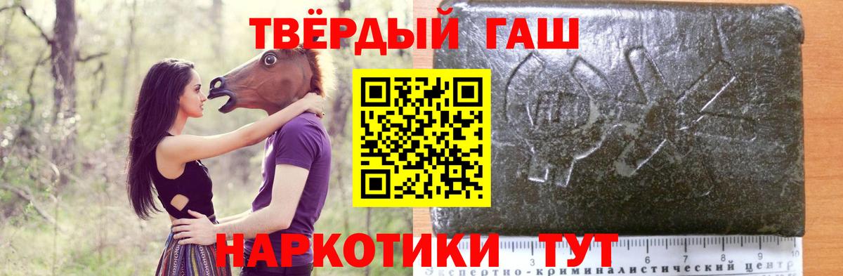ГАШ Premium Белорецк