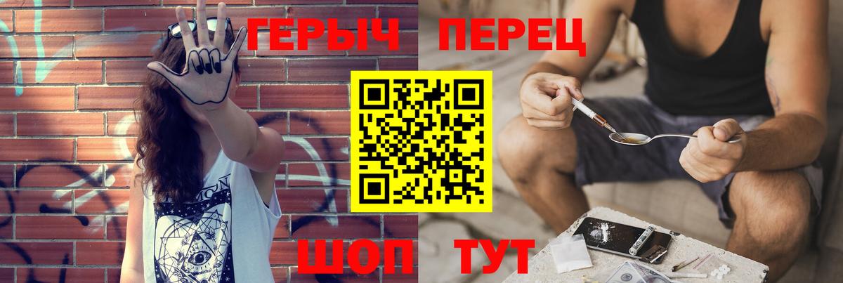 Героин афганец Белорецк