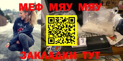 мдма Чебоксары