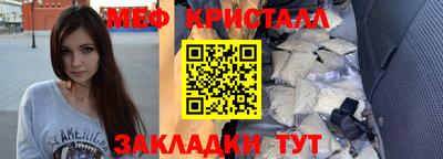 сатива Чебаркуль