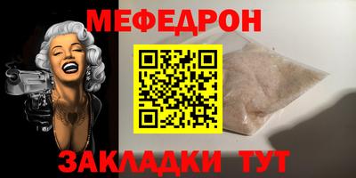 мескалин Чапаевск