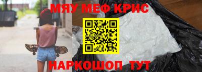 сатива Чебаркуль
