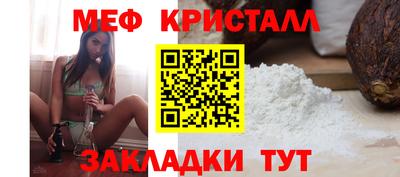 сатива Чебаркуль
