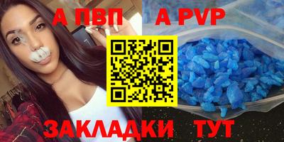 сатива Чебаркуль