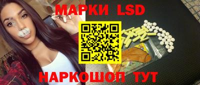 мескалин Чапаевск