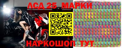 сатива Чебаркуль