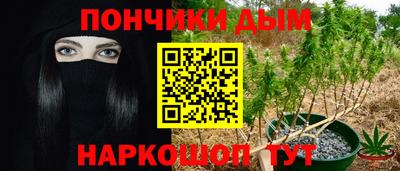 мескалин Чапаевск