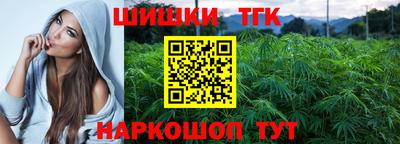 сатива Чебаркуль