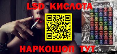 мескалин Чапаевск