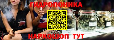 сатива Чебаркуль