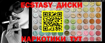 мескалин Чапаевск