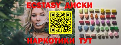 мескалин Чапаевск