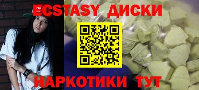 мдма Чебоксары