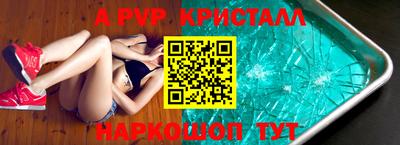 мескалин Чапаевск
