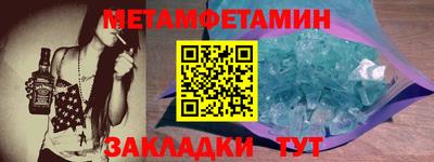 мдма Чебоксары