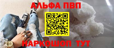 мескалин Чапаевск