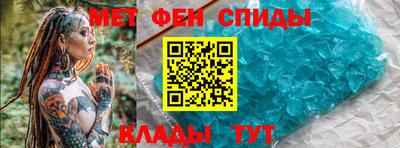 мескалин Чапаевск