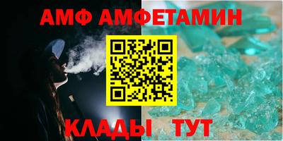 мескалин Чапаевск