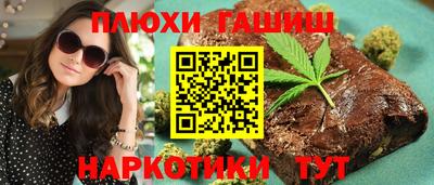 сатива Чебаркуль