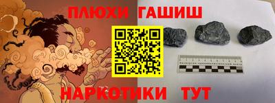 мескалин Чапаевск