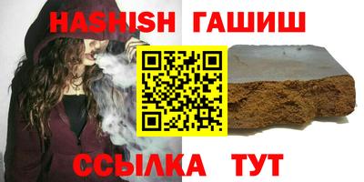 сатива Чебаркуль