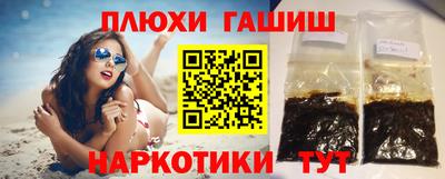 мдма Чебоксары