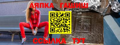 сатива Чебаркуль