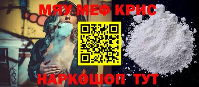 мдма Чебоксары