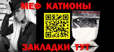 мескалин Чапаевск