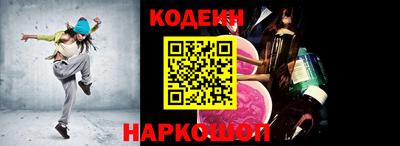 мескалин Чапаевск