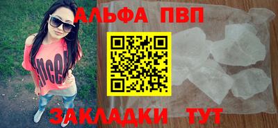 мескалин Чапаевск