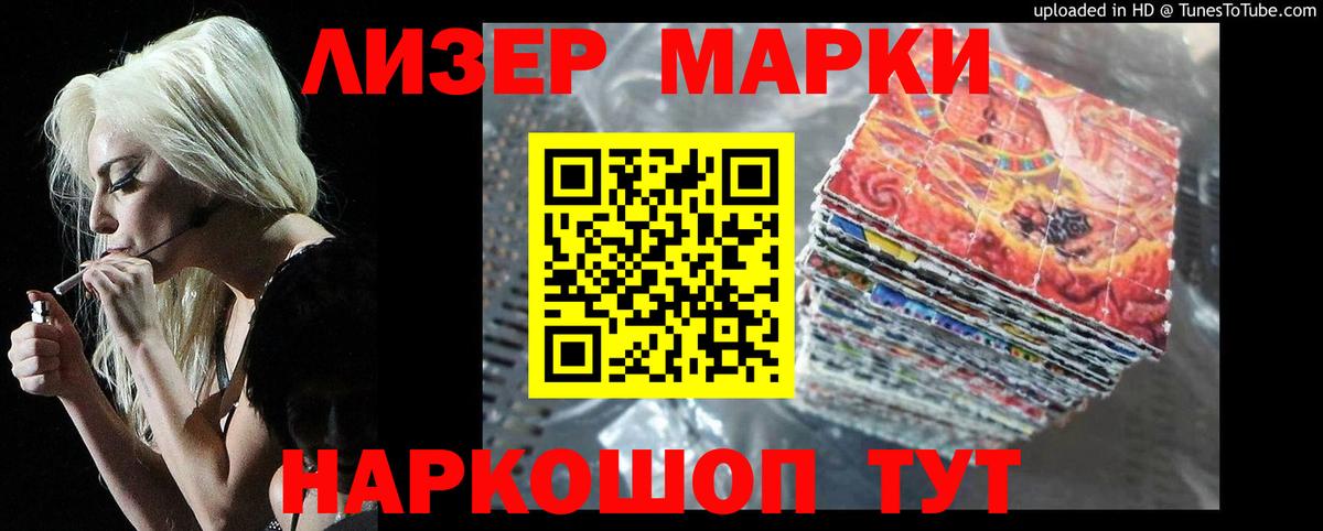 ЛСД экстази  LSD-25 экстази кислота  Вход с VPN  Белорецк  Лсд 25 экстази кислота 