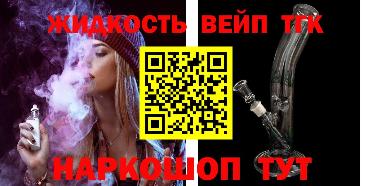 Дистиллят ТГК концентрат Белорецк